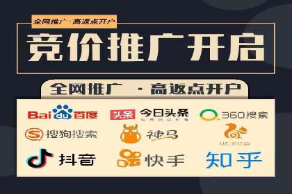 竞价排名中的关键词选择案例解析